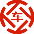 尚志昇腾云汽车抵押贷款公司 